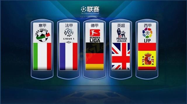 NBA对森