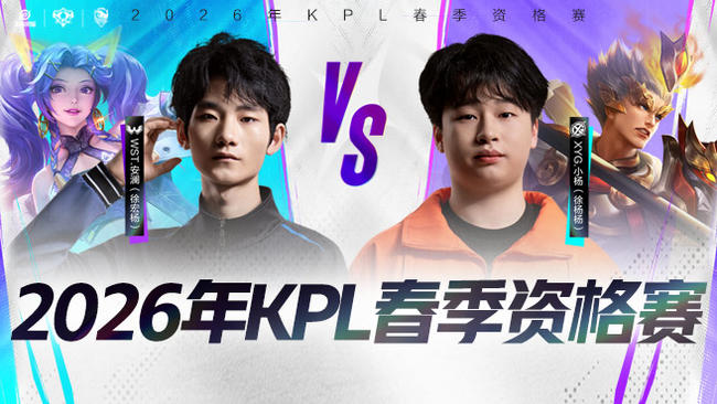 女单四强 女单四强