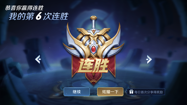 若是执行走